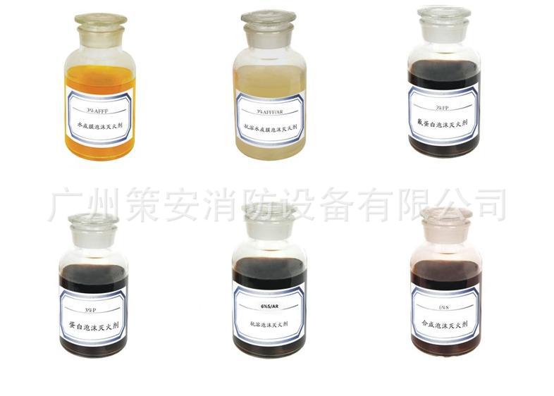 泡沫灭火剂灌装