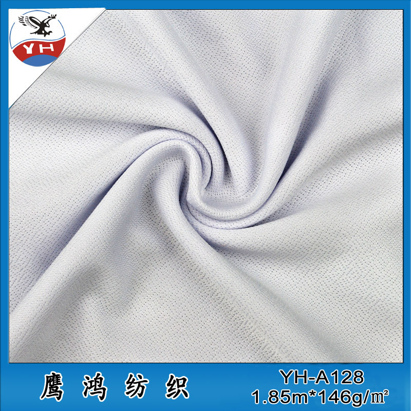 供应现货-欧丽莎提花布-单车服吸湿排汗热转印面料全涤提花网眼布