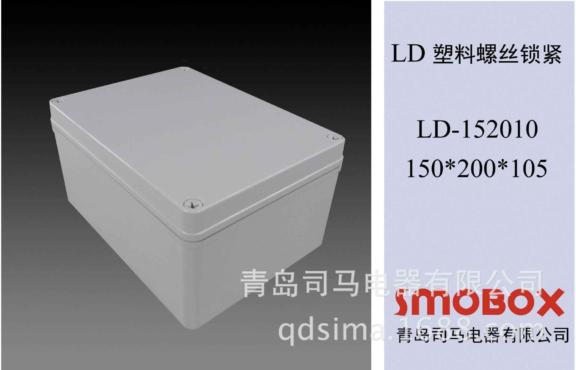 LD-152010-2