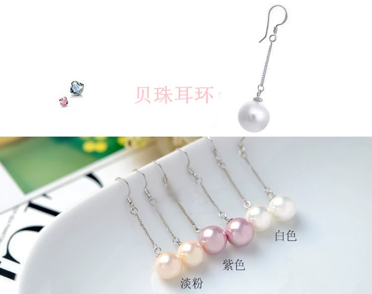 Перчатка из жемчуга?