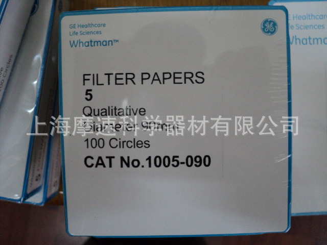 原装进口英国Whatman 1005-090 Grade 5定性滤纸100/PK 2.5UM