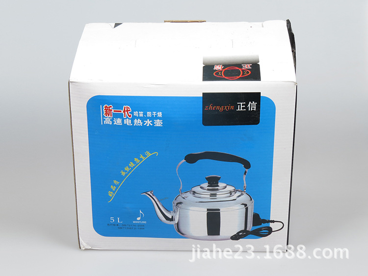 13 正信 新一代 鸣笛 防干烧 高速电热水壶 5L (4