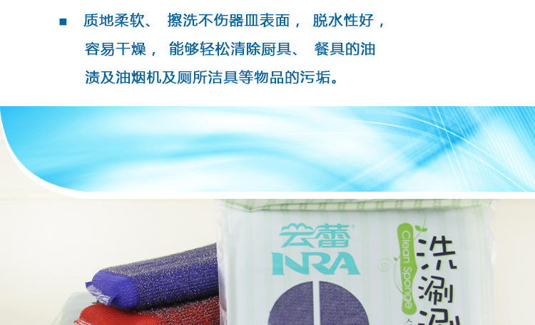 洗涮涮鋼絲佈_06