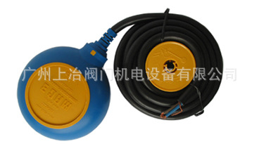 供应天恩/力谱/雷尔达/红旗等品牌浮球开关 液位控制器