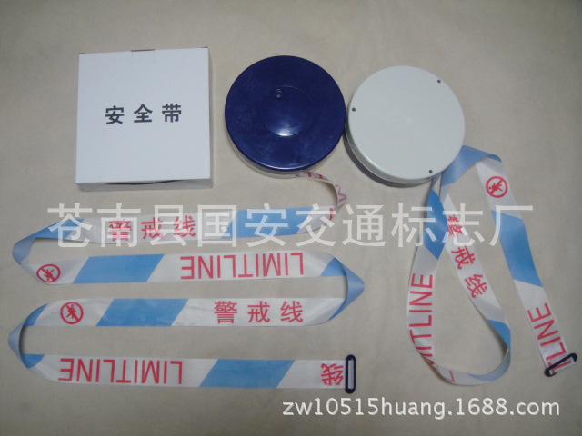 护栏带  隔离线