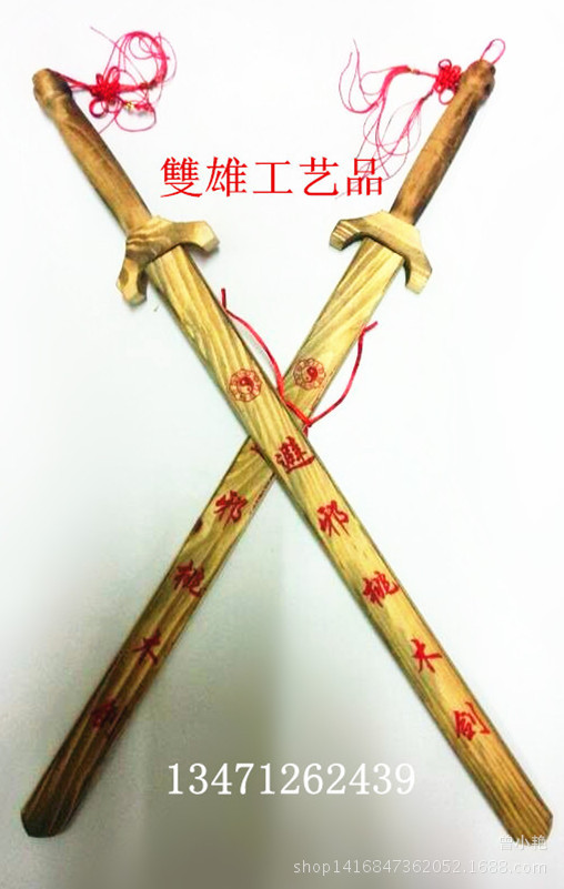 QQ圖片20141204225104