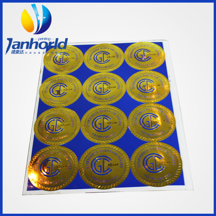 厂家批发 防伪不干胶标签 印金标签 产品不干胶 烫金商标 粘性好