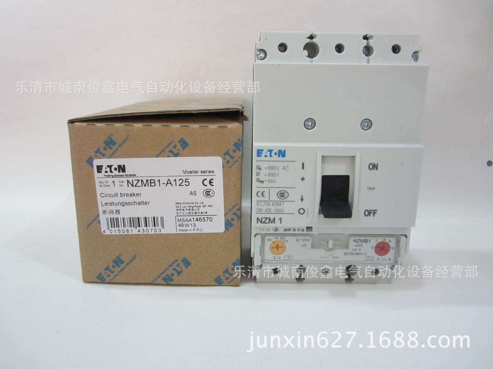 EATON/伊顿穆勒塑壳断路器 NZMB1-A125