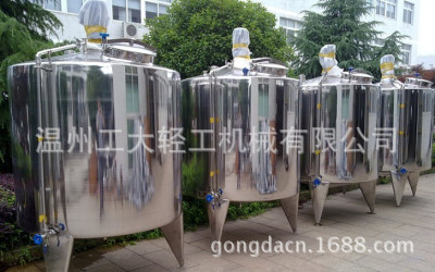 供应调配罐/储罐/搅拌罐|ru