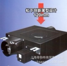 松下超薄型送风机FV-02NU1C~FV-07NU1C