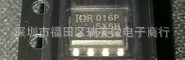 全新IRF7854 F7854 SOP-8电源管理IC 场效应集成电路 优质