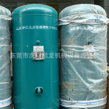 长期供应上海申江储气罐 优质品牌 优质服务