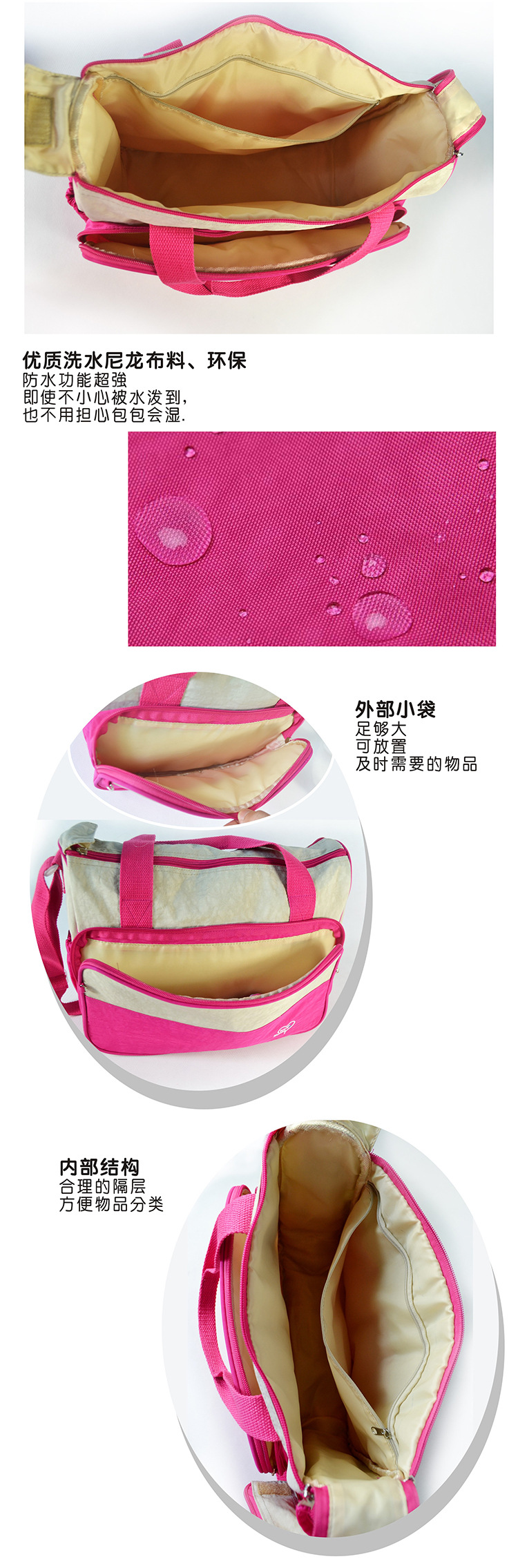 011款媽咪包詳情頁3