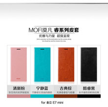 MOFI/莫凡 新睿系列皮套 金立E7 MINI 手机皮套适用