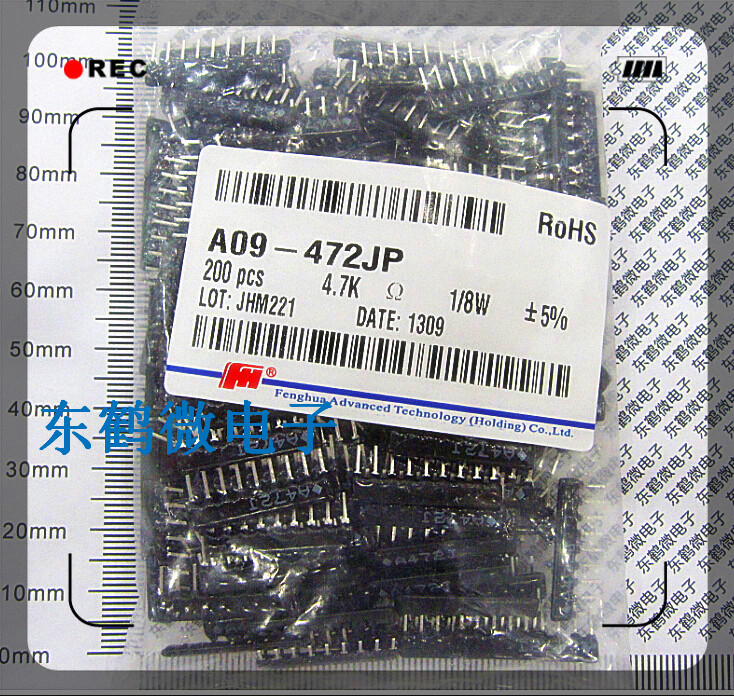 直插排阻SIP-9 4.7K 472J 原装风华一包200个