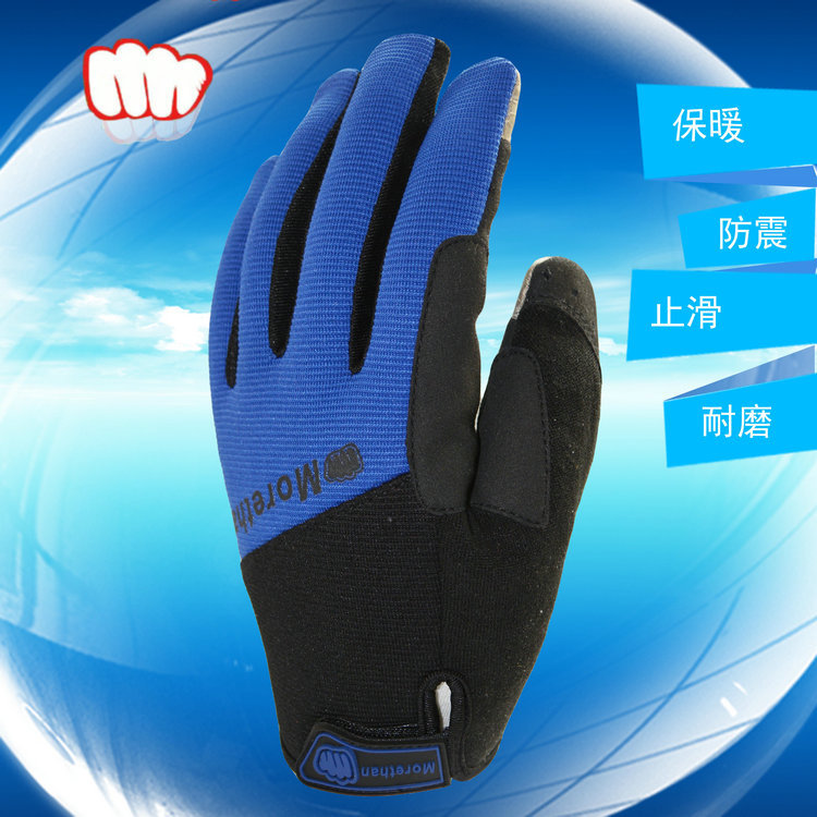 Gants pour vélo mixte MORETHAN - Ref 2238853 Image 27