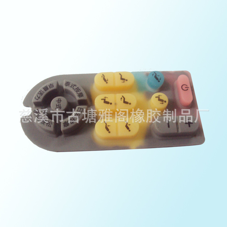 宁波按键厂 专业生 产橡胶按键 导电按键 防水按键、按钮 质量好