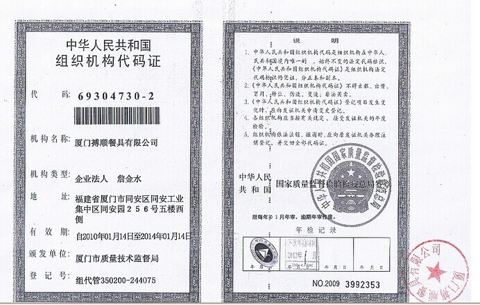 QQ圖片20140914110448