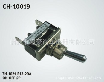 電源開關 把手開關