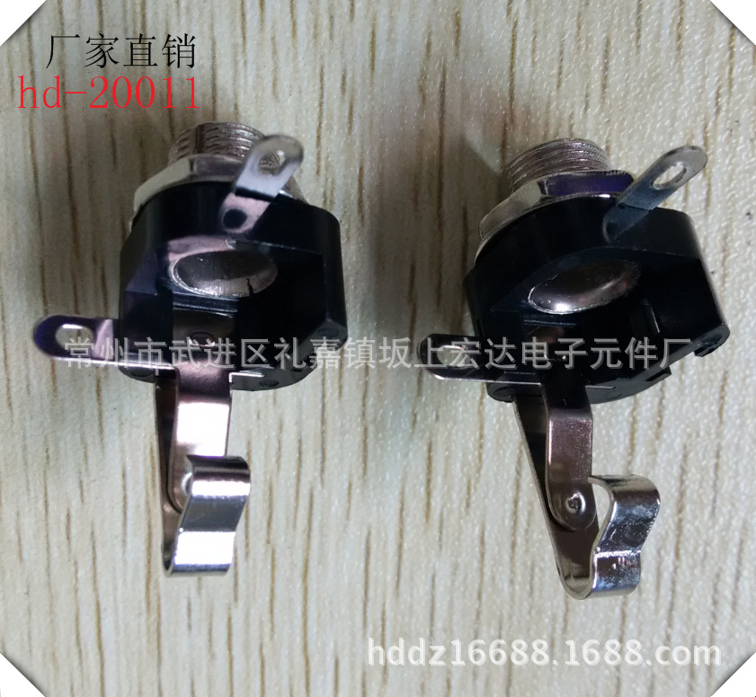 hd-20011 6.3母座二芯带开关半包塑圆角音响麦克风插头转换器插座