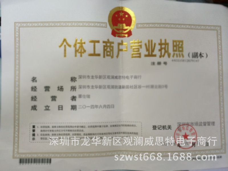 QQ图片20140824113740_副本