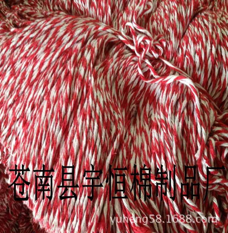 【厂家生产】供应拖把头 合股拖把纱 拖把棉线