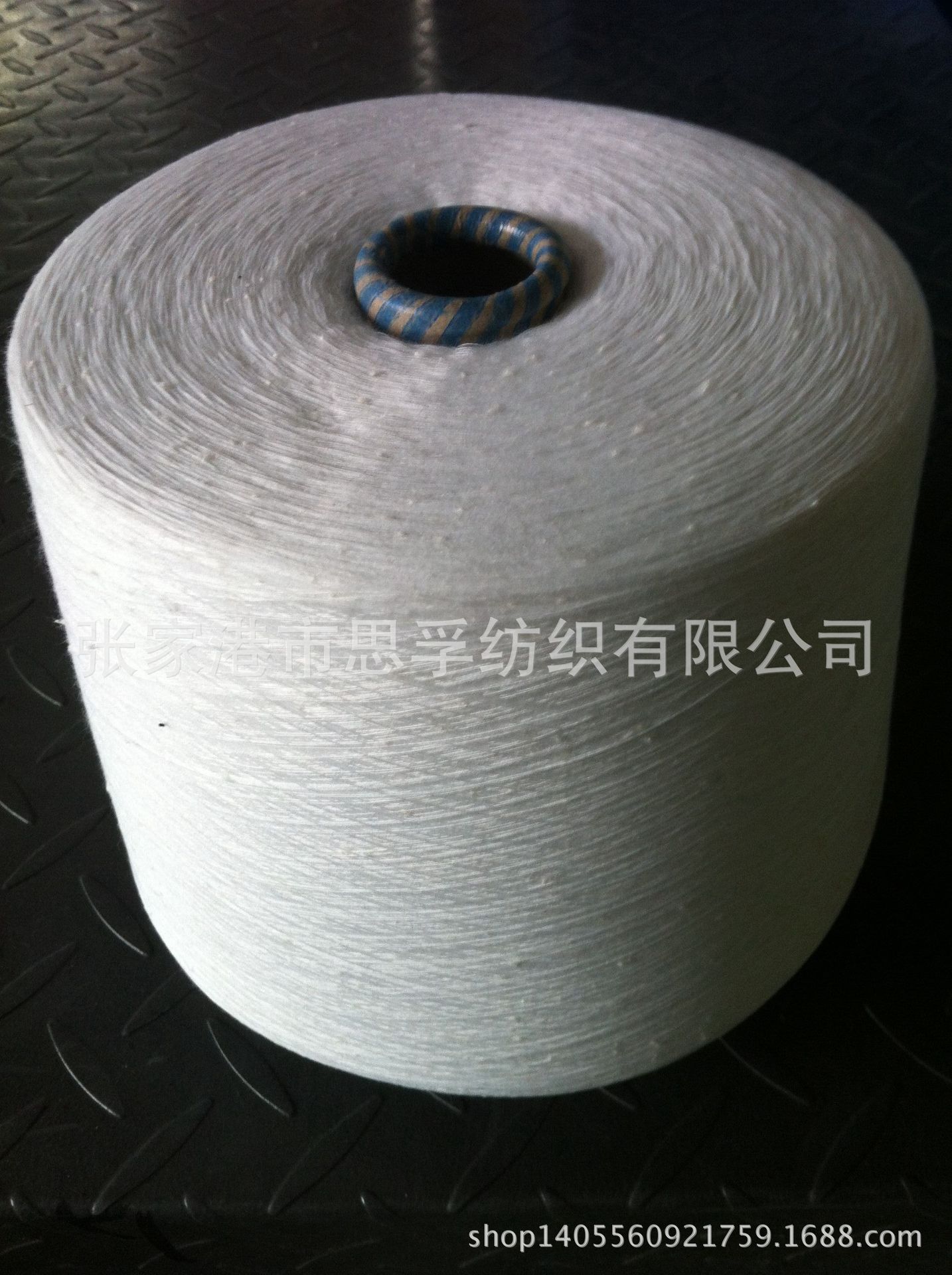 花式纱 涤纶棉点子纱