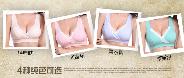 non-wired vest type cross back cotton nursing bra NSXY7519