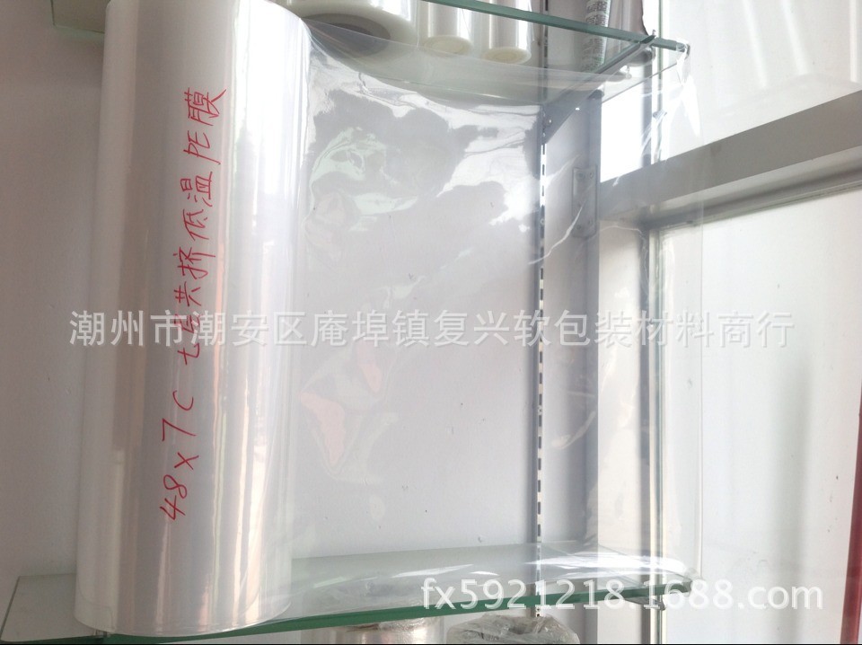 七层尼龙共挤低温 高阻隔 PE膜 液体油包膜