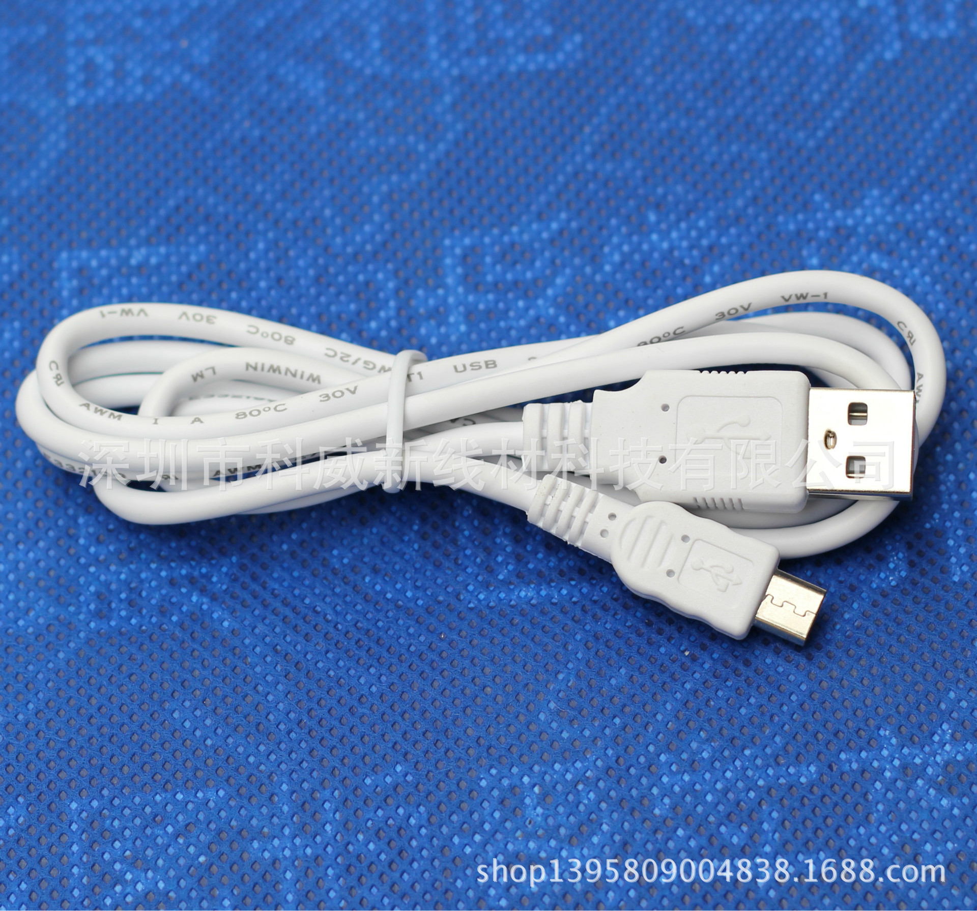 Câble adaptateur pour smartphone - Ref 3381479 Image 7