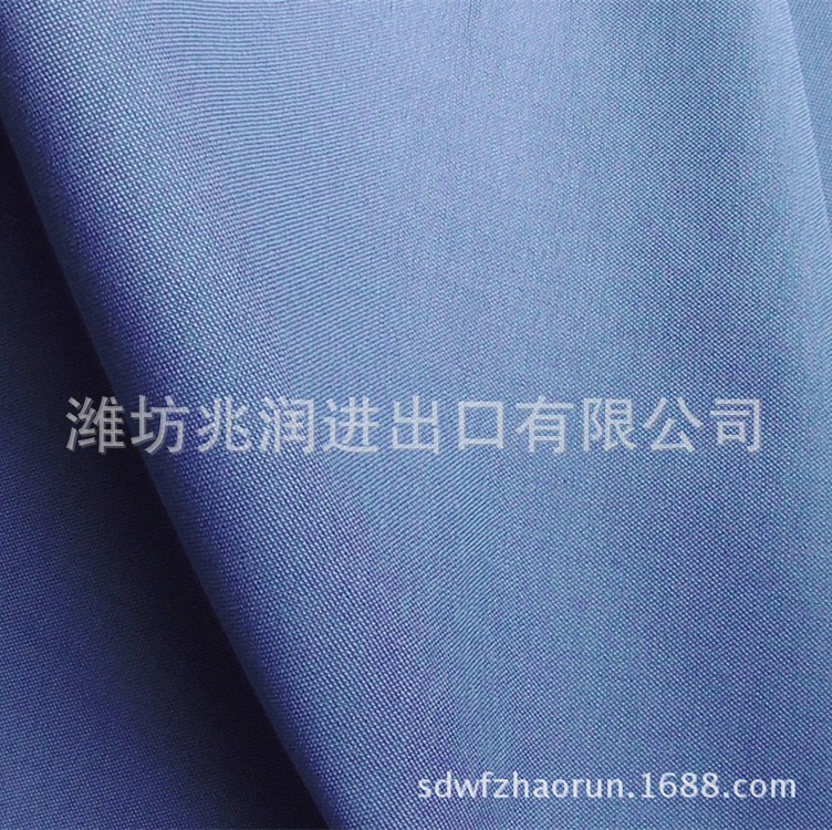 CVC涤棉  男士衬衫面料 工作服布料 厂家直销