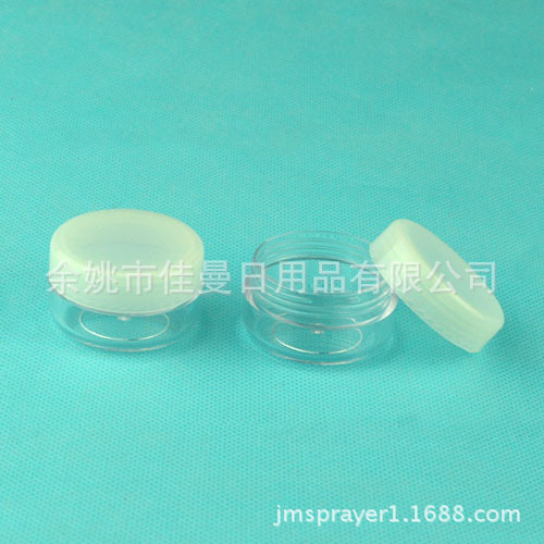 10克塑料面霜分装瓶 压缩纸膜泡瓶 美甲瓶