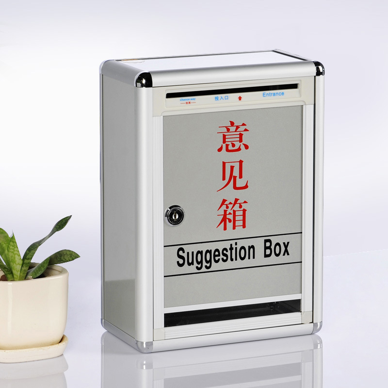 超优惠E201工厂直销带锁意见箱 信箱 投票箱举报箱投信收纳箱