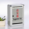 Super deals E201 factory Direct selling Lock Suggestion Box Mailbox Ballot Report Box Storage box