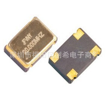 贴片有源晶振 38.4MHZ  5*7  OSC钟振 38.4M  7050振荡器