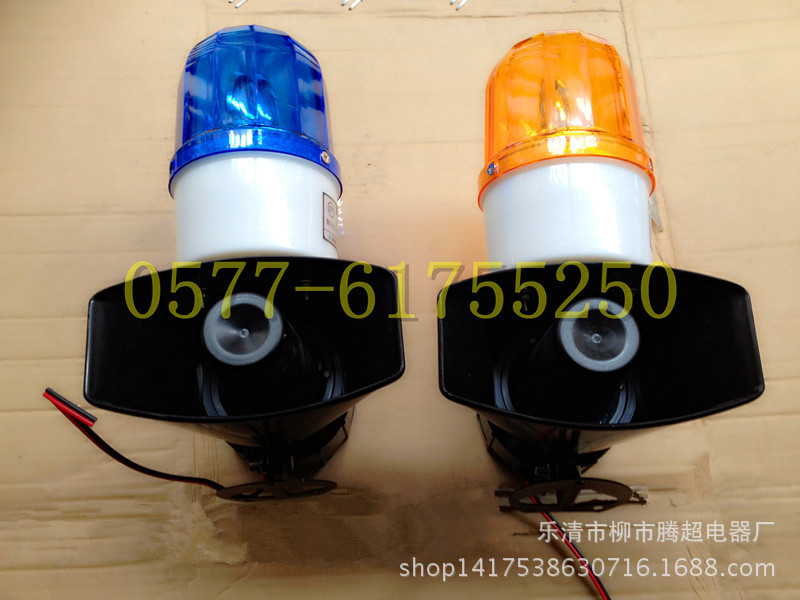 BJ-60A聲光報警器9