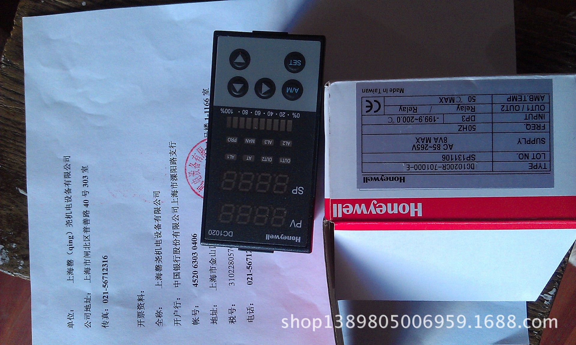 霍尼韦尔温控表DC1020CR-701-000-E