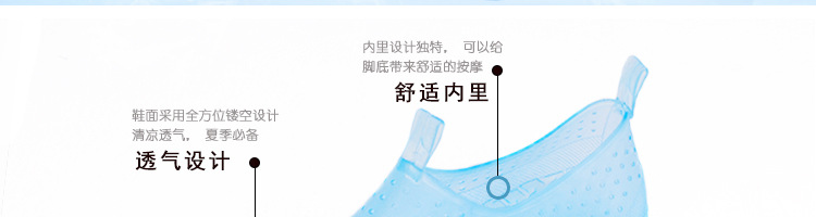 洞洞鞋水印101_04