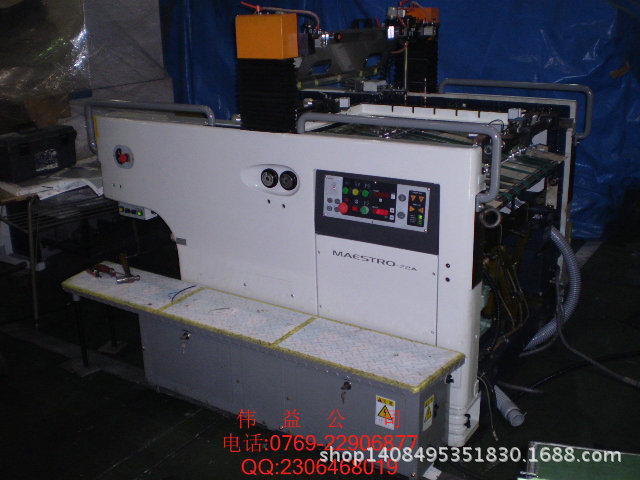 进口二手胶印机报关报检委托书如何填写 图片