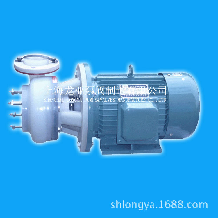 销售PF50-32-200食品氯化石蜡耐腐蚀泵 酸洗泵 酸液液体泵