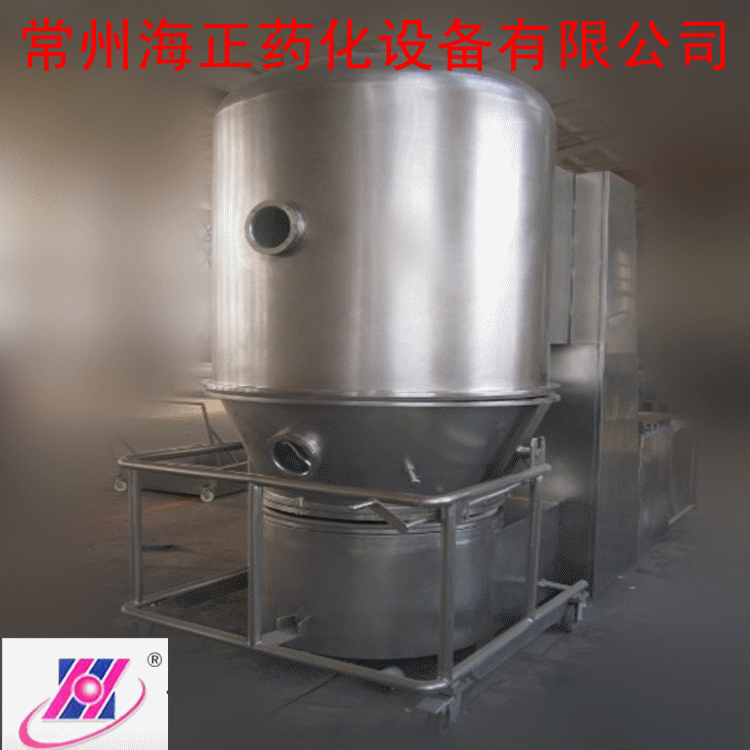 高效沸腾干燥机