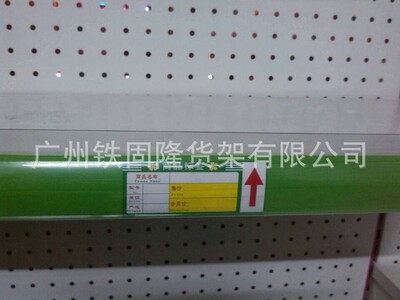 Direct selling price card Price labels Price nameplate Trade sign Large favorably