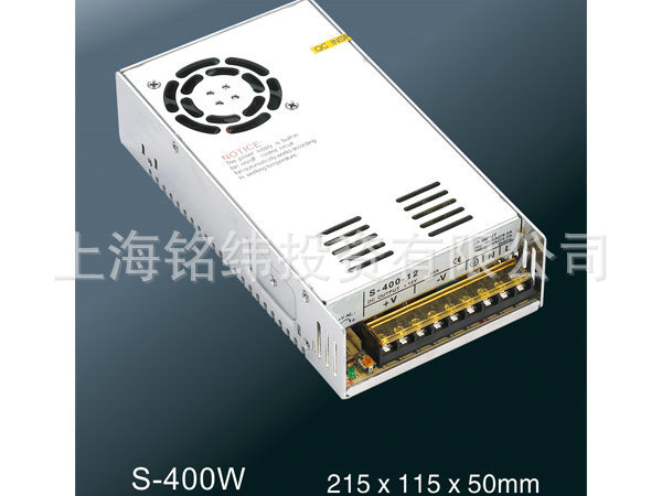 S-400W系列