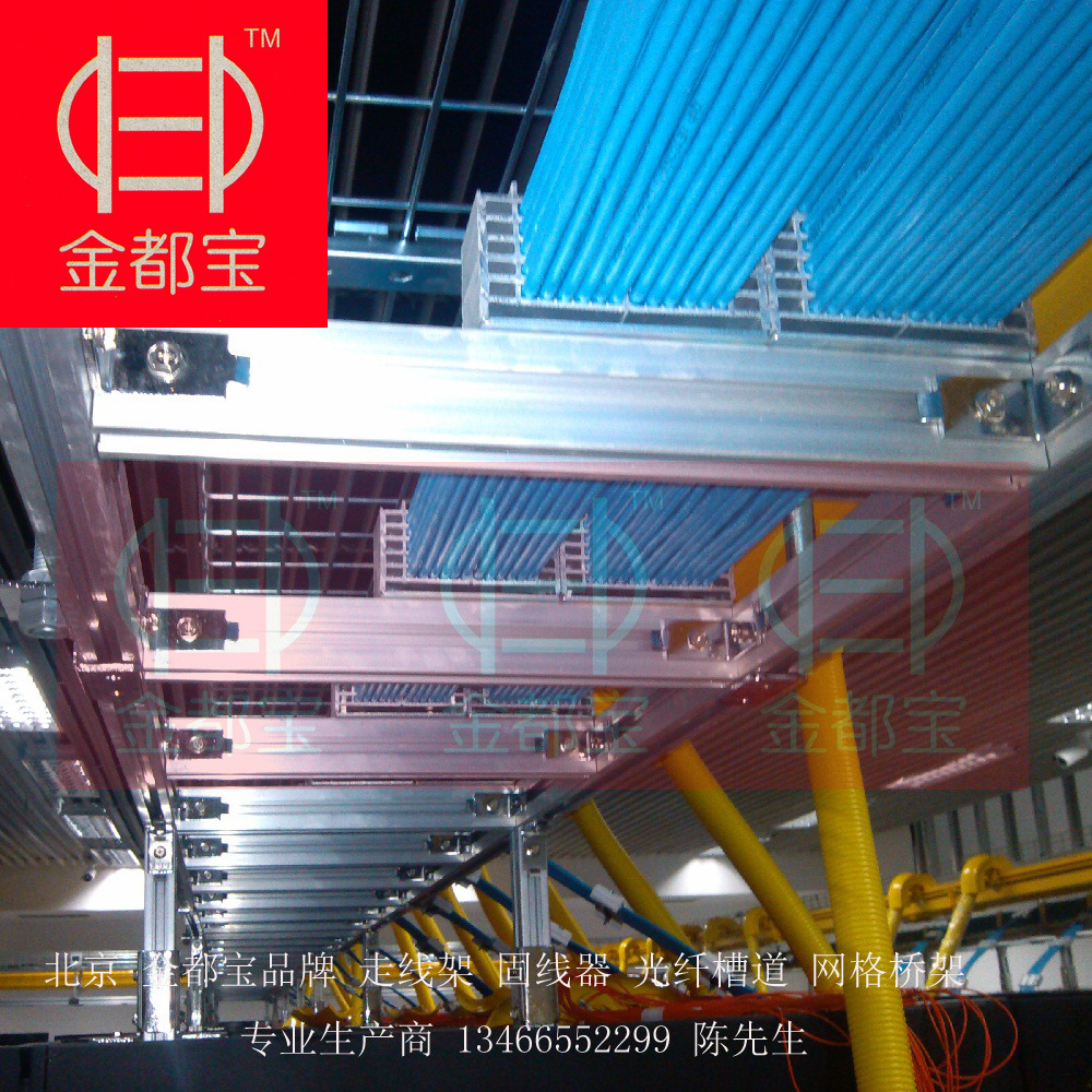 综合布线产品|金都宝固线器铝合金材质，网线固线器,适用线径6mm