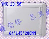塑胶外壳 安防周边外壳 通用外壳 仪表外壳 控制器外壳6-56