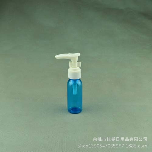 【厂家直销】30ml 乳液瓶 液体瓶 分装瓶