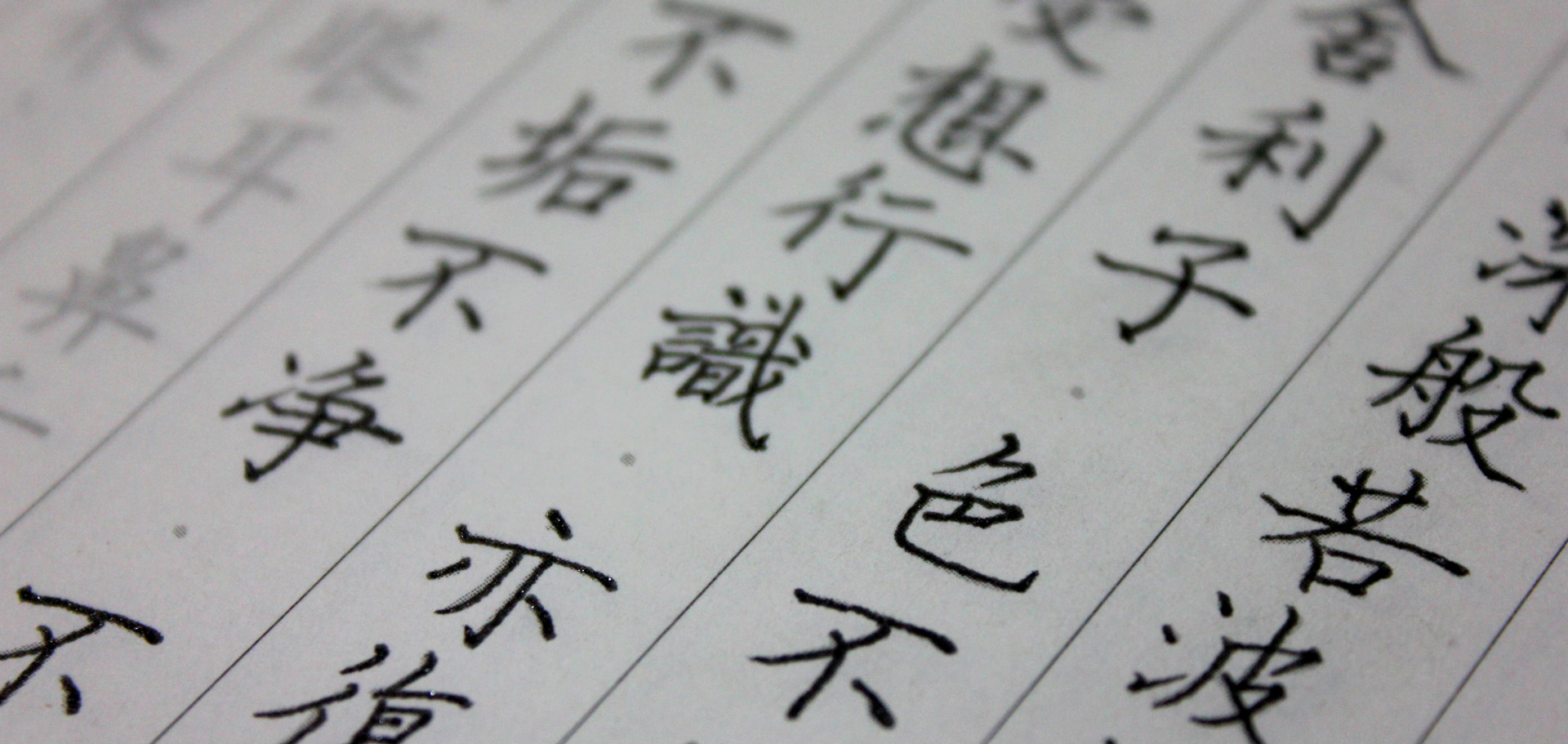 道家太上感应篇道德经儒学了凡四训三字经论语抄经本弟子规手抄本-阿里巴巴