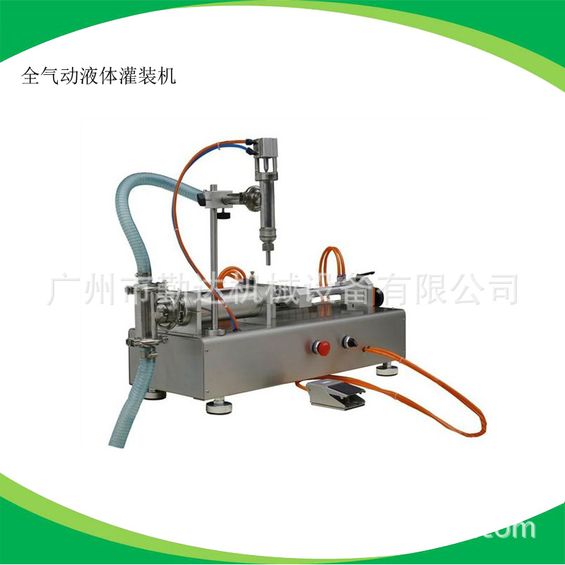 全气动液体灌装机