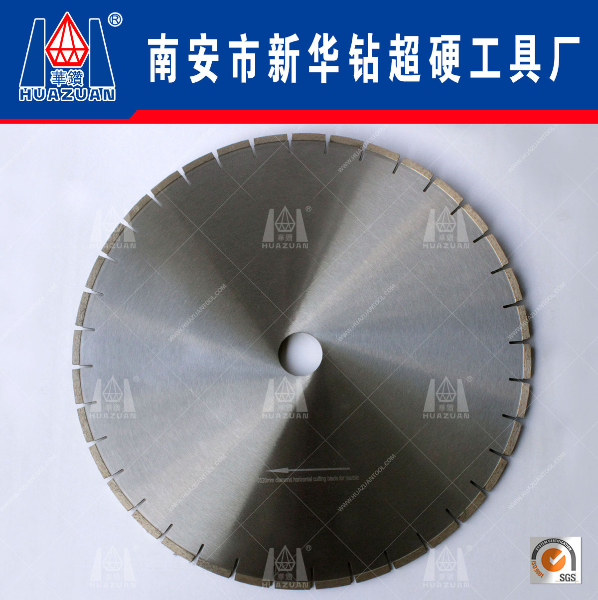 生产销售金刚石大理石切割锯片 石材 材料加工切割片520水平切