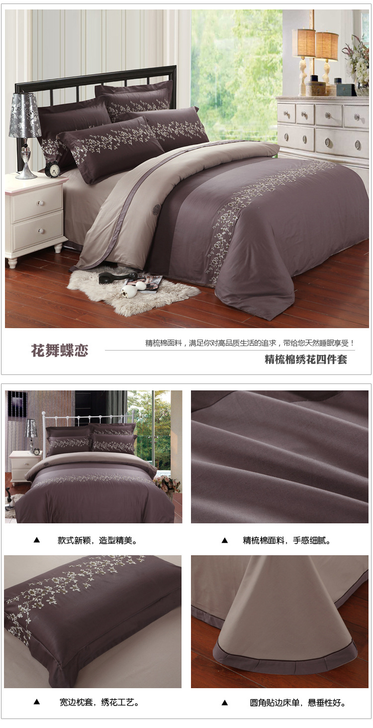 花舞蝶戀小